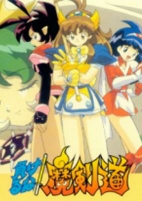 Capa de Anime