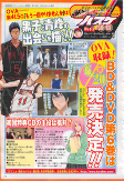 Cover of Related works
