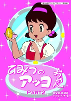 Capa de Anime