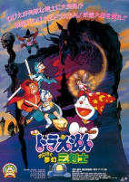Capa de Anime