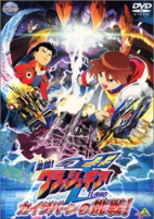 Cover of Anime