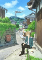 Capa de Anime
