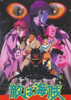 Titelbild von Anime