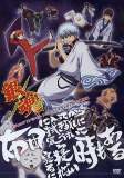 Titelbild von Anime