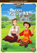 Capa de Anime