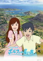 Capa de Anime