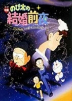 Capa de Anime