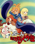 Capa de Anime