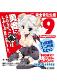 Capa de Anime