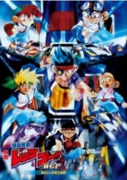 Capa de Anime