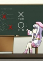 Capa de Anime