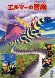 Capa de Anime