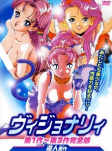 Capa de Anime