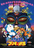 Capa de Anime