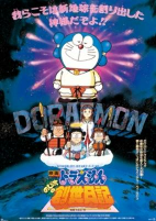 Capa de Anime