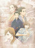 Capa de Anime