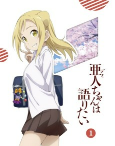 Capa de Anime