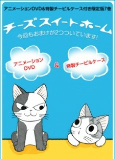 Capa de Anime