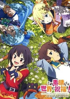 Capa de Anime