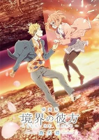 Capa de Anime