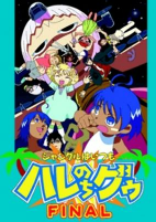Capa de Anime