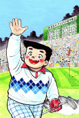Capa de Anime