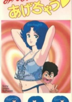 Capa de Anime