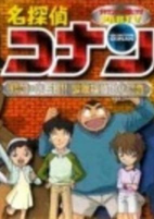 Capa de Anime