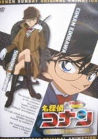 Capa de Anime