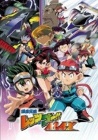 Cover of Anime