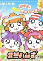 Capa de Anime