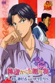 Capa de Anime