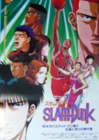 Capa de Anime
