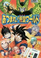 Capa de Anime