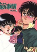 Capa de Anime