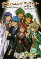 Capa de Anime