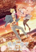 Titelbild von Anime