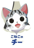 Capa de Anime