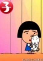 Capa de Anime