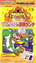 Capa de Anime