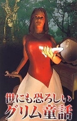 Cover of Anime