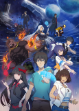 Capa de Anime