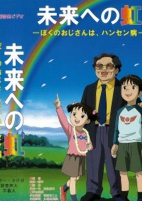 Capa de Anime