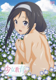 Cover of Anime