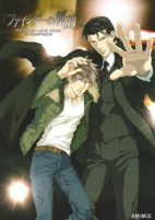 Capa de Anime