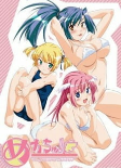 Cover of Anime