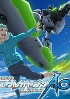 Capa de Anime