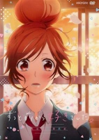 Capa de Anime