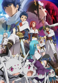 Capa de Anime