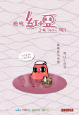 Cover of Anime